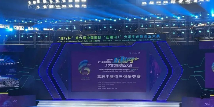 第六届中国创新创业大赛宁波赛区群雄汇聚,决赛名单火热出炉!