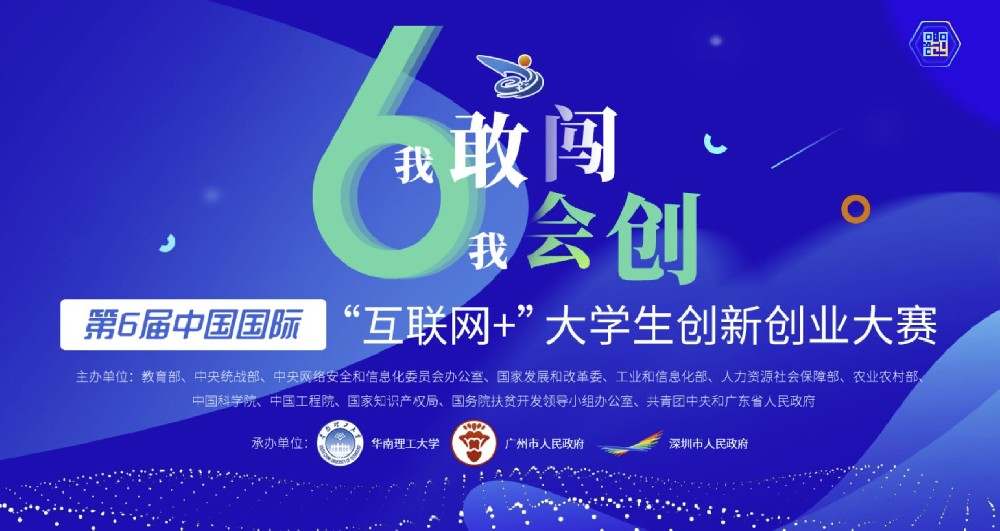 错过这次,再等一年!聪明的人都已经报名了!| 附34家决赛企业介绍大放送!!!