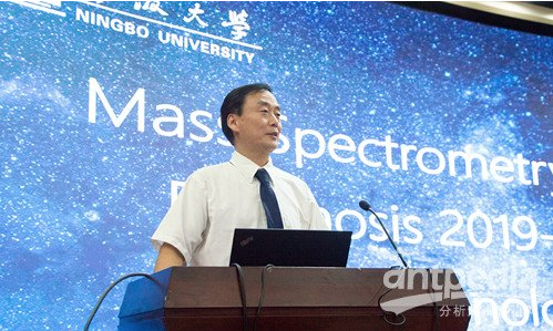质谱与临床的交叉 2019国际临床质谱会MSCD在宁波大学召开