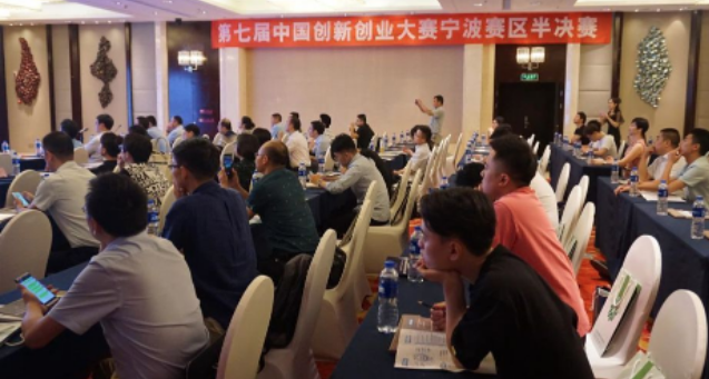 百万奖金支持，上亿资本助力！第七届中国创新创业大赛全面开启！