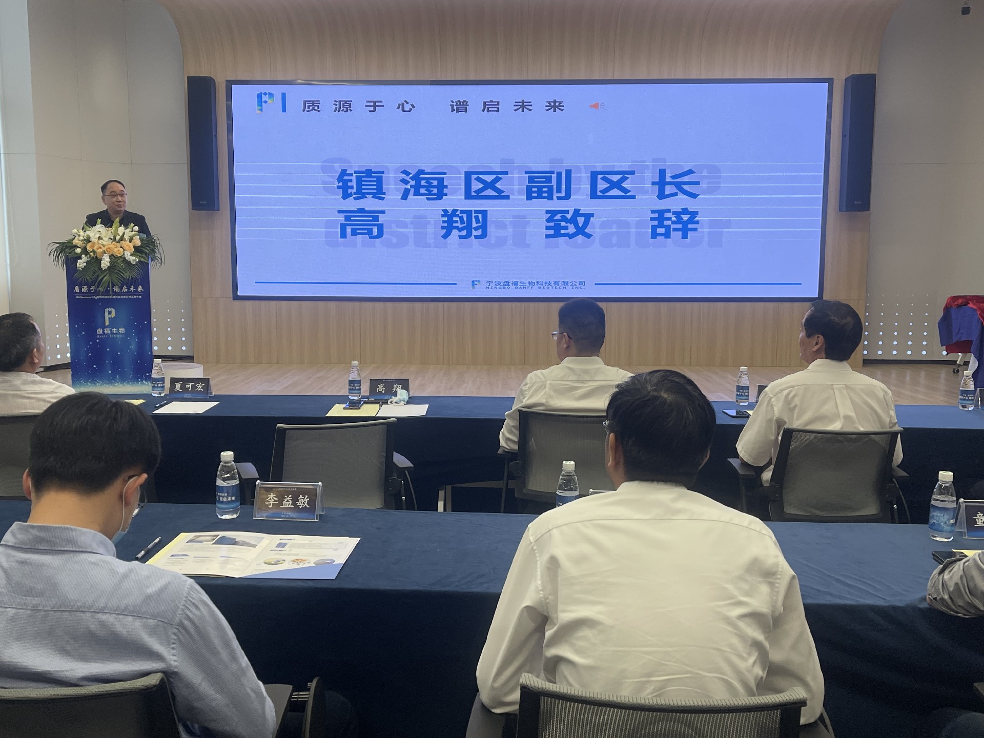 高副区长.jpg