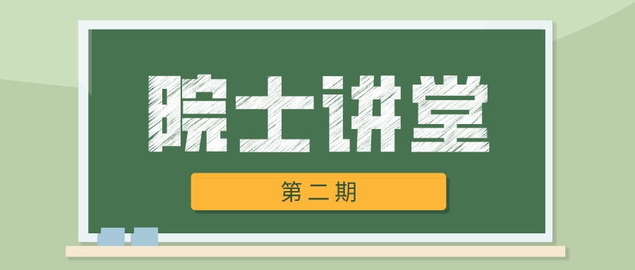 教室黑板线上课程开课卡通风公众号封面首图__2022-12-12+13_15_37.jpeg