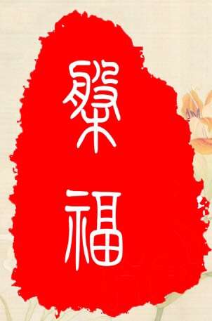 宁波盘福生物科技有限公司 2018年度总结及2019年工作展望